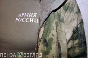 Пензенцы узнали, что делать, если призывников принуждают заключить контракт на военную службу
