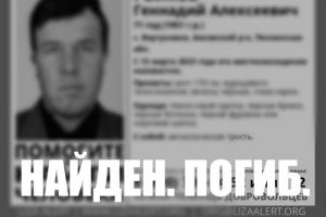 Найден мертвым пропавший житель Пензенской области