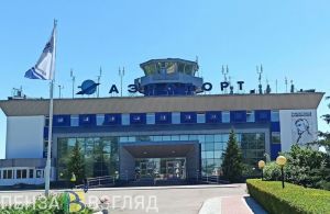 Из бюджета Пензенской области будут субсидироваться авиарейсы в Сочи и Санкт-Петербург