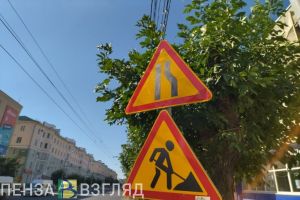 Работы по реконструкции улицы 40 лет Октября в Пензе идут с опережением графика