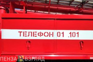 В Пензе ввели режим повышенной готовности