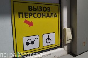 Пензенских детей-инвалидов не смогли вовремя обеспечить средствами реабилитации