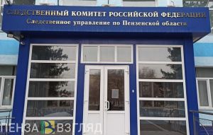 СК разбирается в обстоятельствах пожара в Лунино, где погибли два человека