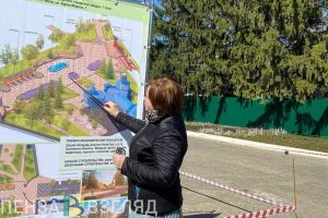 Пензенские архитекторы рассказали о первом этапе реконструкции парка Белинского
