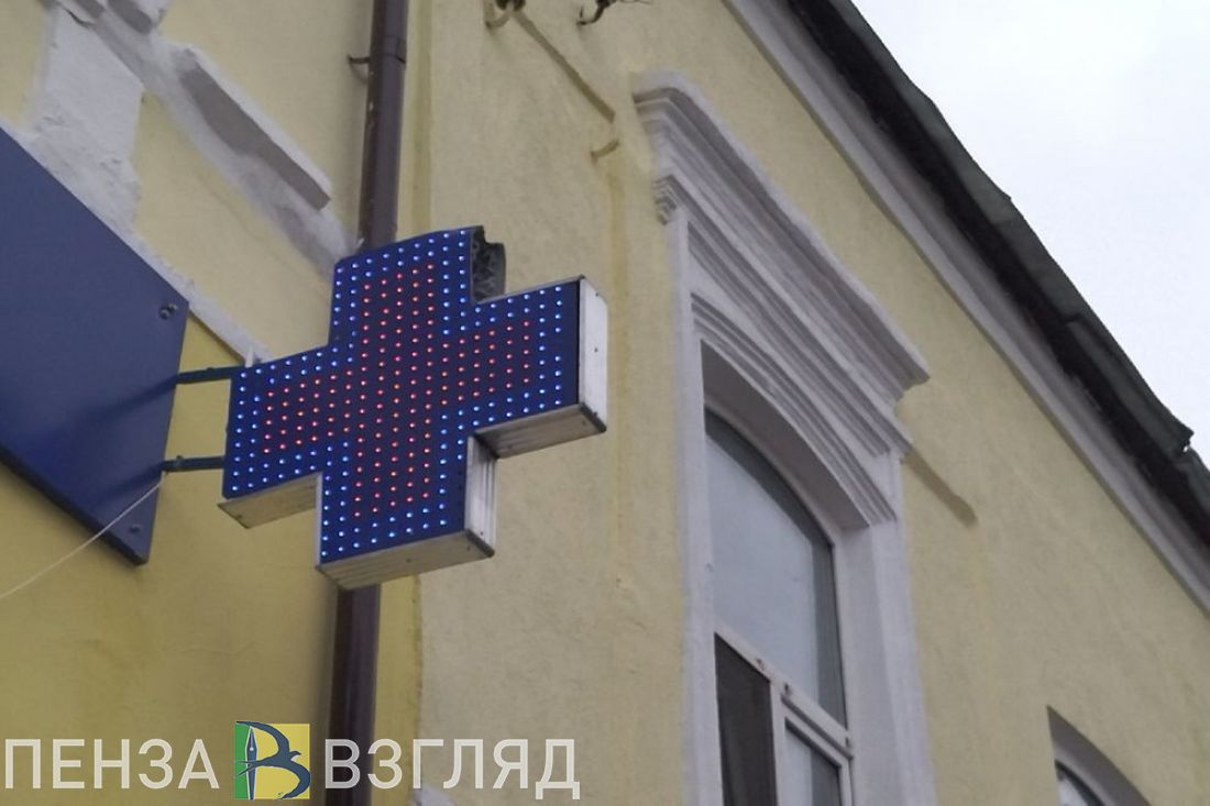 Пензенцы узнали о намерениях власти наладить работу производственных аптек