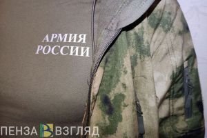 Пензенцы узнали, что Путин подписал закон об электронных повестках и реестре военнообязанных
