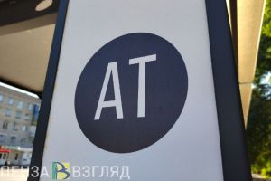 В Пензе ряду остановок общественного транспорта дали новые названия