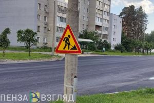 До 31 мая зареченцы могут проголосовать за объекты благоустройства