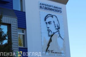 Пензенцы интересуются, когда появится расписание авиарейсов в Сочи и Санкт-Петербург