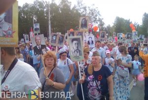 В Пензе не будет очного шествия «Бессмертного полка»
