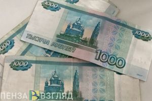 Пензенцам рассказали, за что можно получить доплату к пенсии