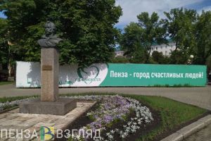 В мае жители Пензенской области будут отдыхать 11 дней