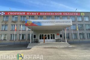 Пензенцы узнали позицию Кремля по вопросу новой волны мобилизации