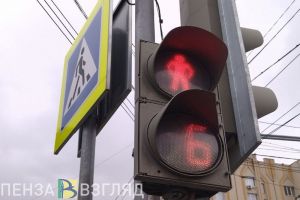 Пензенцам рассказали, где появятся светофоры и пешеходные ограждения в 2023 году