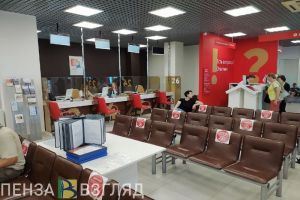 Стало известно, как будут работать офисы МФЦ на Радоницу и в майские праздники
