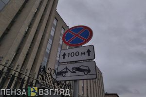 С 7 по 10 мая в Пензе будет действовать временная схема дорожного движения