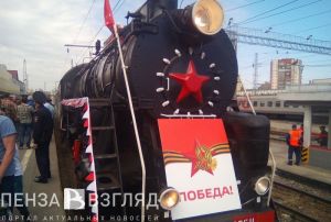 В Пензу прибудет «Паровоз Победы» (6+)
