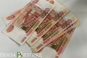 Мнимый сотрудник банка выманил у жительницы Пензенской области 750 000 рублей