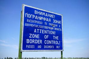 Жителям Пензенской области перед поездкой за границу рекомендуют проверить запрет на выезд