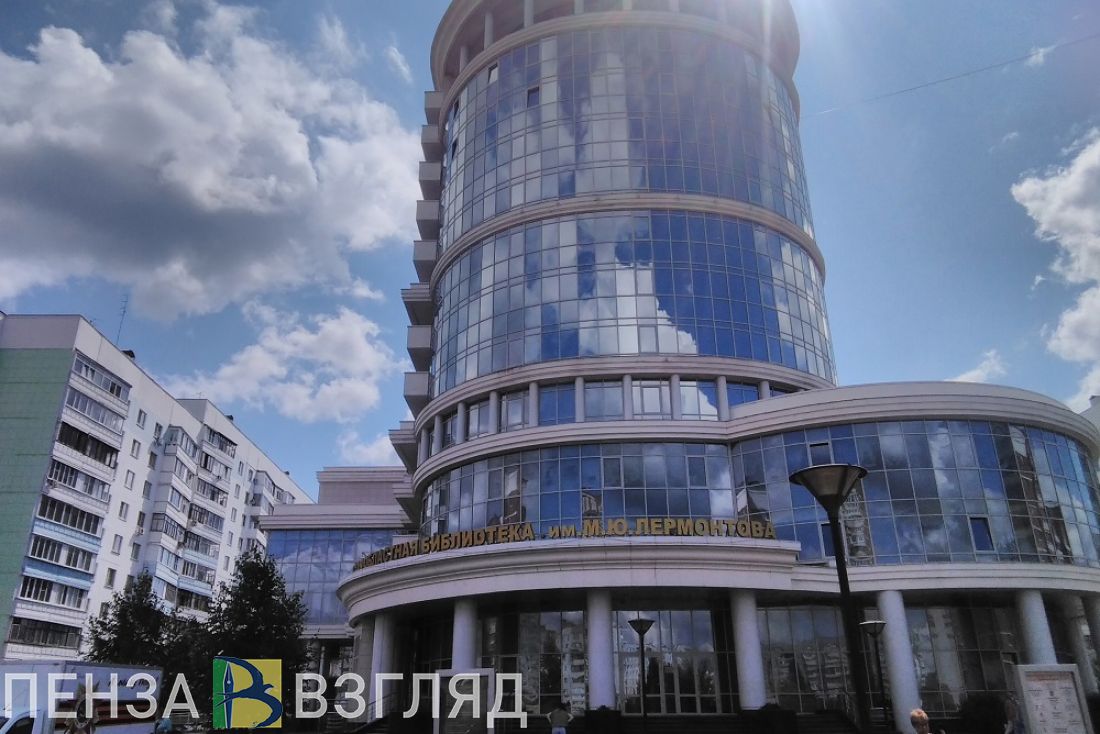 В Пензенской области пройдет региональный родительский форум