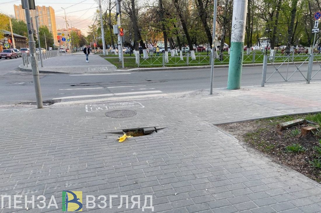 Пензенцы боятся, что в яму в центре города угодит ребенок