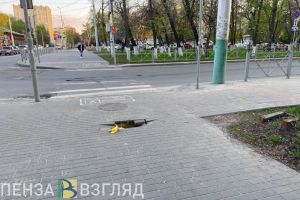 Пензенцы боятся, что в яму в центре города угодит ребенок