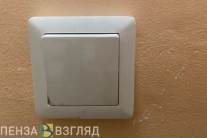 Названы улицы Пензы, где отключат свет 28 апреля