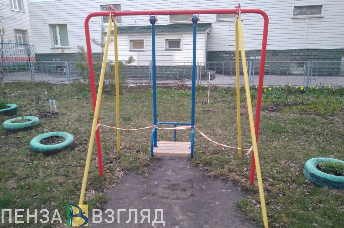 В Пензе до 26 мая должны проверить состояние детских и спортивных площадок