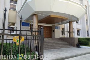 В Пензе прокуратура проводит проверки по факту коммунальной аварии