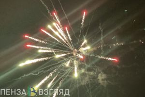 В Пензе на 9 Мая можно будет увидеть два фейерверка и один салют