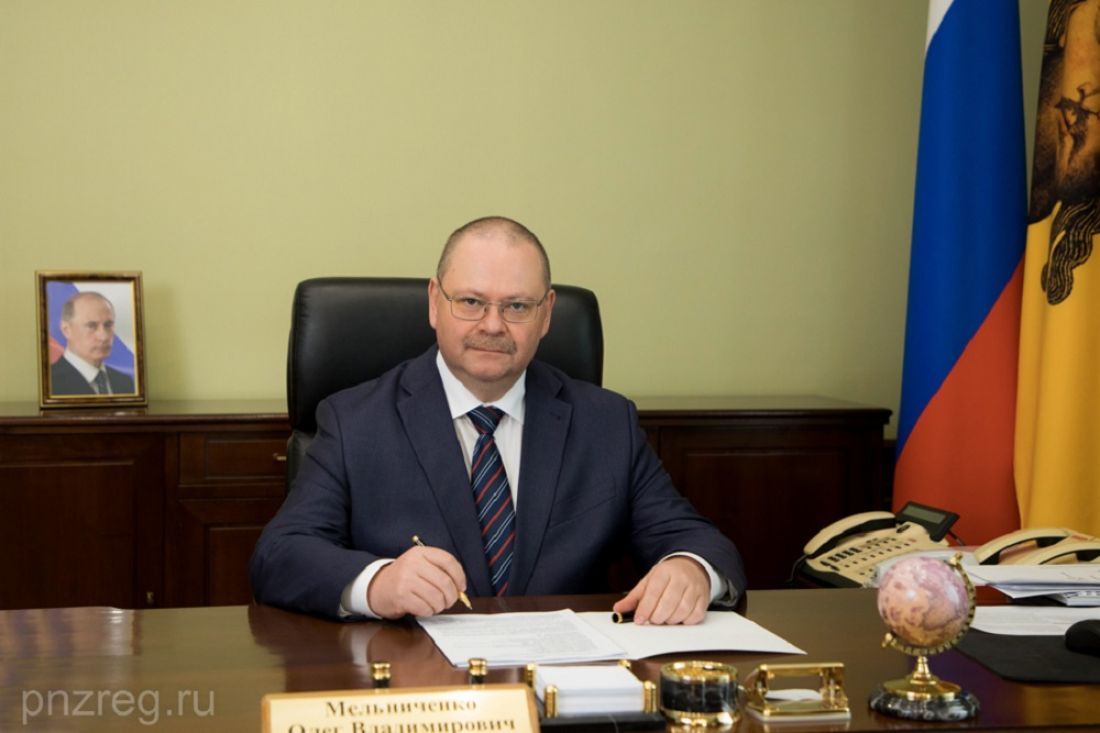 Олег Мельниченко поздравил жителей Пензенской области с Праздником весны и труда