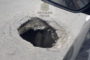 В Пензе на двух улицах образовались большие черные ямы
