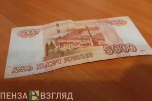 В Бессоновском районе нашли фальшивку в выручке, поступившей от аптеки