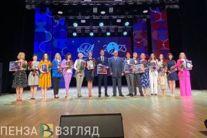 В Пензе наградили победителей конкурса «Учитель года Пензенской области - 2023». Фотогалерея