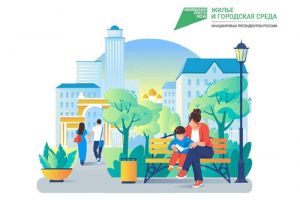В Пензенской области определены объекты-лидеры по промежуточным итогам голосования за благоустройство