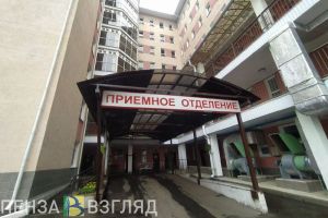 В Пензенской области зафиксировано четыре случая заболевания корью