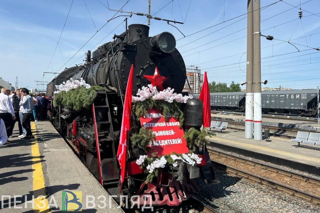 В Пензе встретили прибывший «Паровоз Победы»