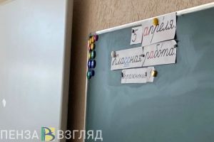 В Городищенской школе учителям не платили зарплату