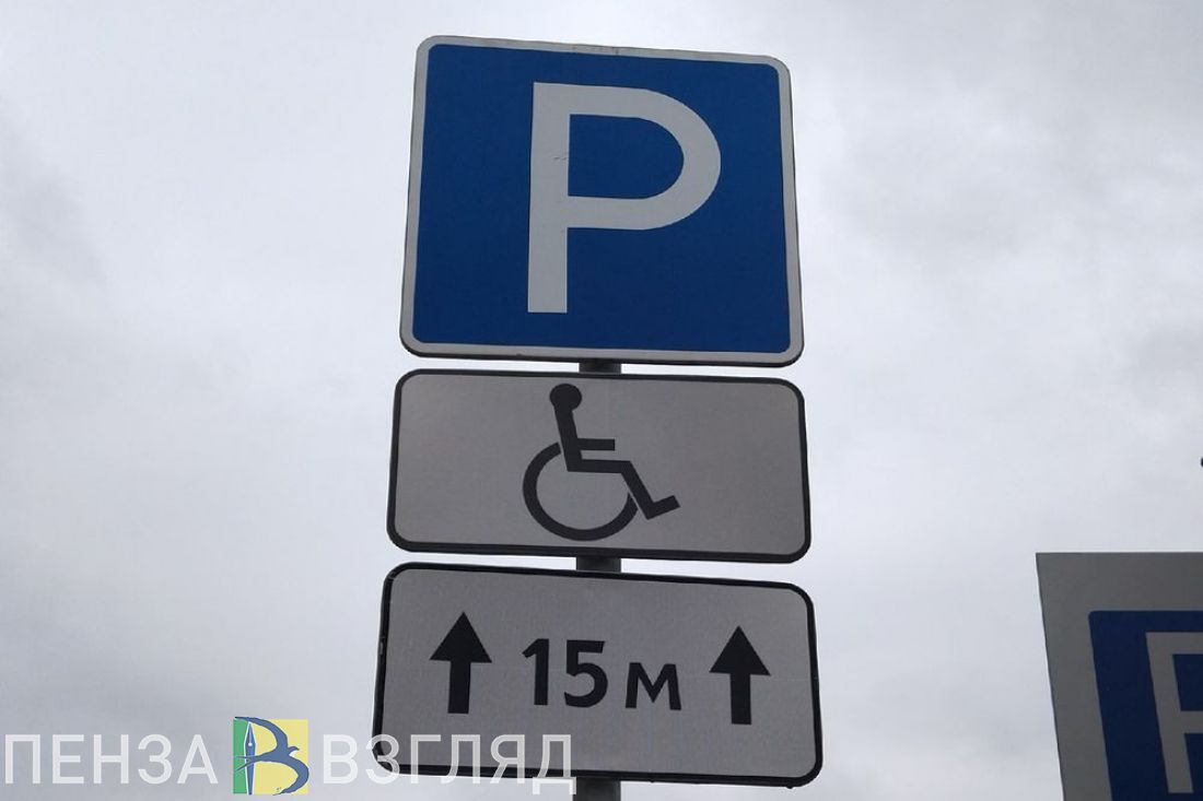 В Пензе установили новый размер платы на муниципальной парковке на улице Пушкина