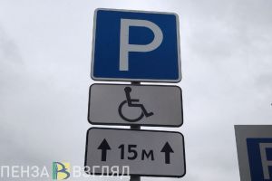 В Пензе установили новый размер платы на муниципальной парковке на улице Пушкина