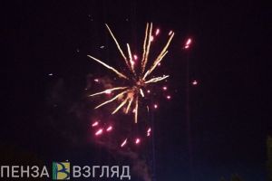 Появилось видео фейерверка у стелы «Город трудовой доблести» в Пензе