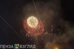В Пензе состоялся салют в честь 78-летия Победы в Великой Отечественной войне