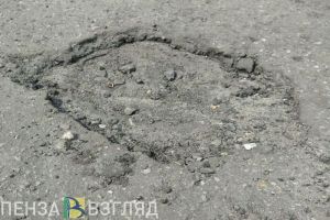 Жительница Пензенской области возмущена состоянием асфальтового покрытия в селе Байка