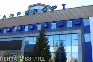 Появилось расписание прямых авиарейсов из Пензы в Санкт-Петербург