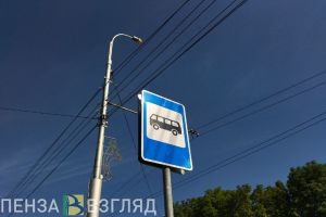Для малых городов Пензенской области планируют закупить новые автобусы