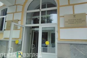 Пензенских студентов предупредили о возможном планировании теракта