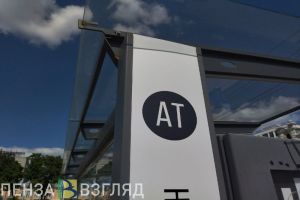 Для Пензы закупят дополнительные троллейбусы