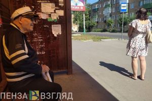 Пензенцы узнали о росте продолжительности жизни и снижении уровня смертности