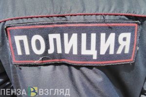 В Пензе женщина обратилась в полицию после угроз об убийстве