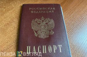 Пензенец за 30 тысяч рублей согласился стать фиктивным руководителем организации